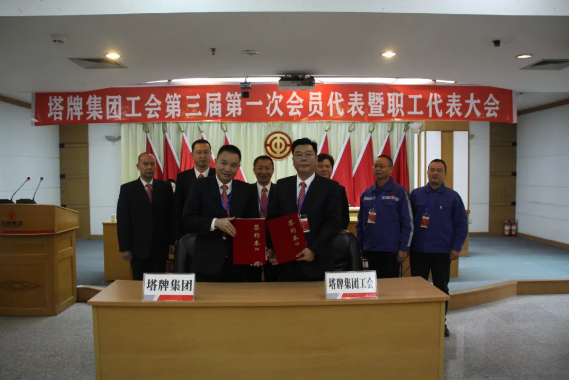 yl6809永利(集团)有限公司官网