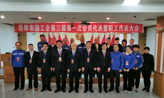 yl6809永利(集团)有限公司官网