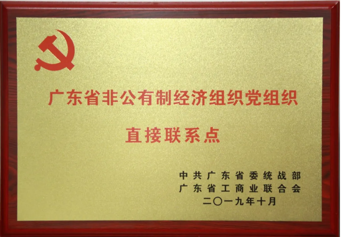 yl6809永利(集团)有限公司官网