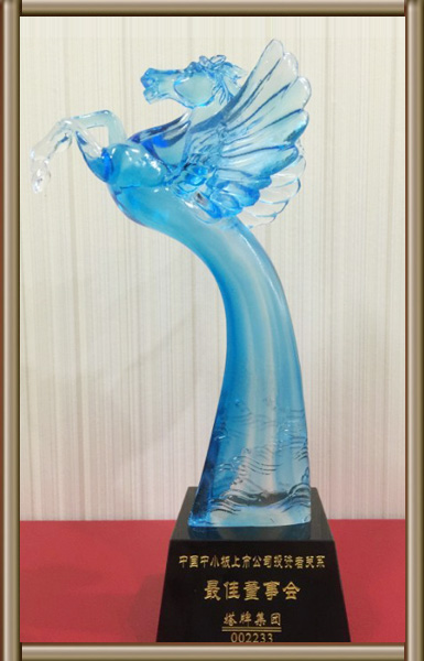 yl6809永利(集团)有限公司官网