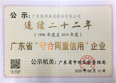 yl6809永利(集团)有限公司官网