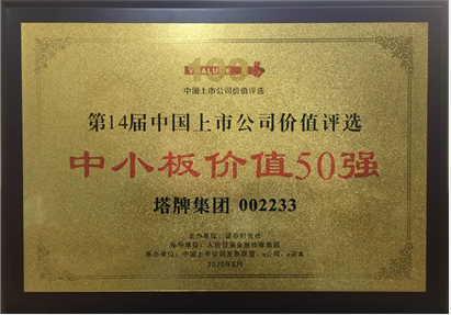 yl6809永利(集团)有限公司官网