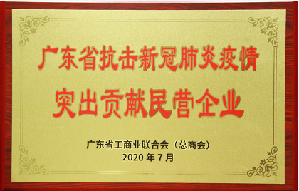 yl6809永利(集团)有限公司官网