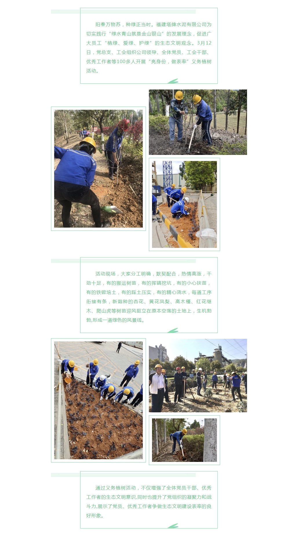 yl6809永利(集团)有限公司官网