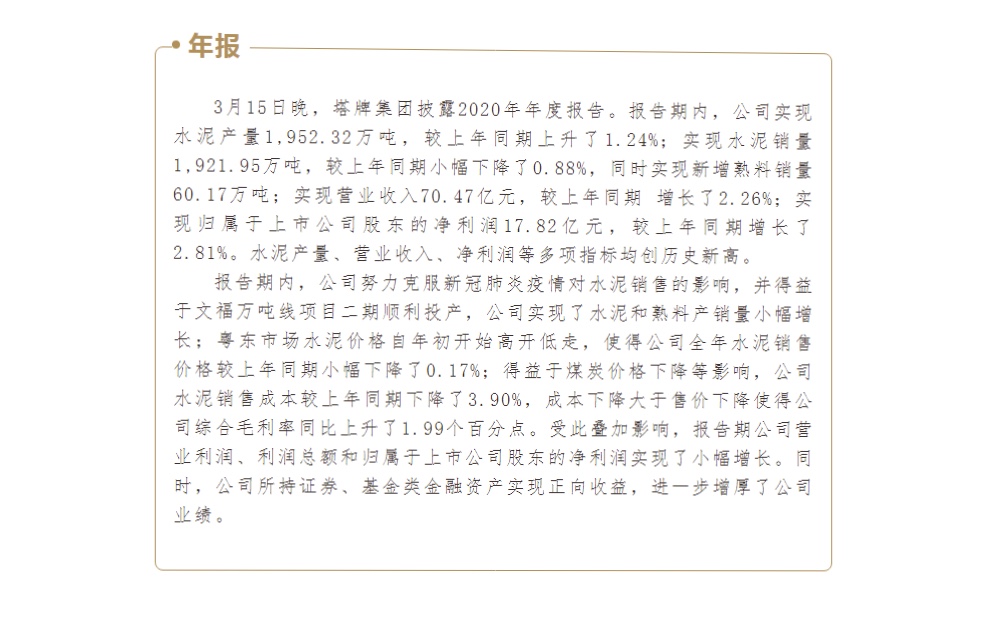 yl6809永利(集团)有限公司官网