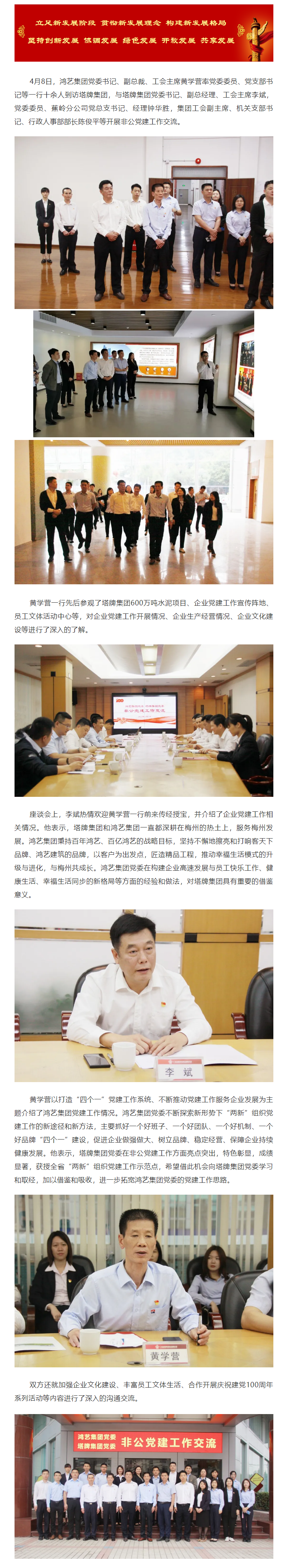 yl6809永利(集团)有限公司官网