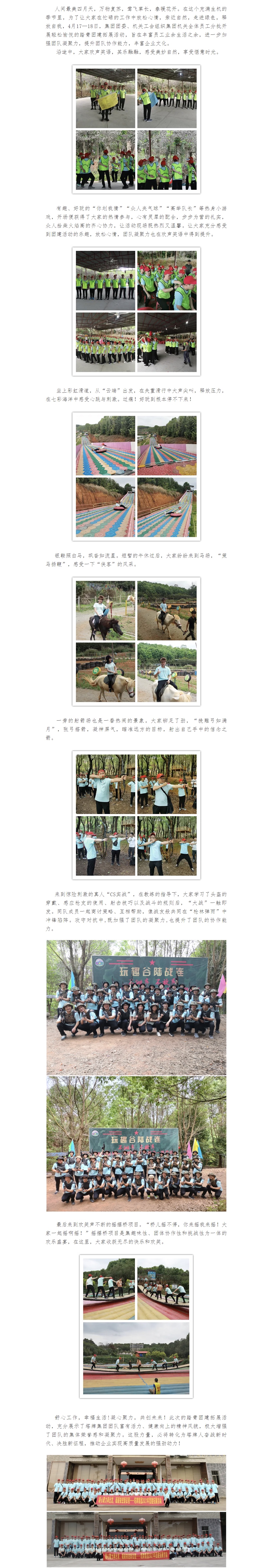 yl6809永利(集团)有限公司官网