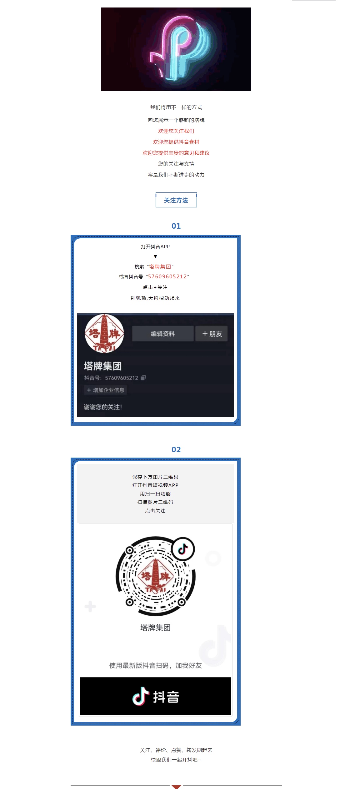 yl6809永利(集团)有限公司官网