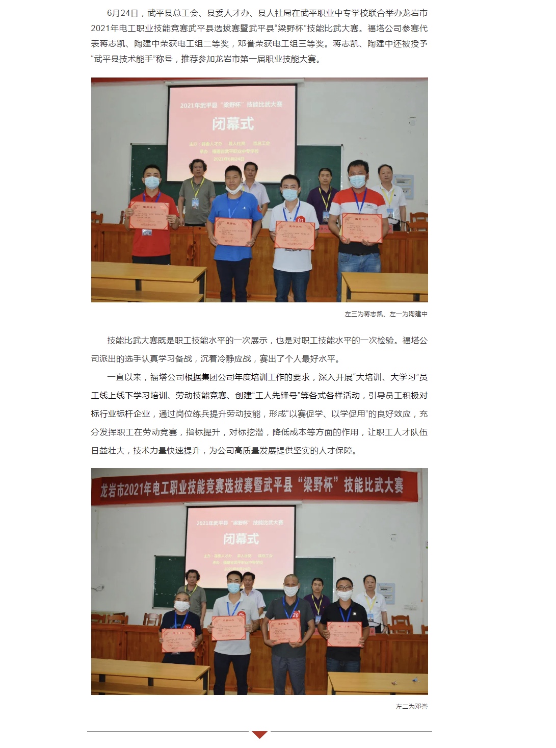 yl6809永利(集团)有限公司官网