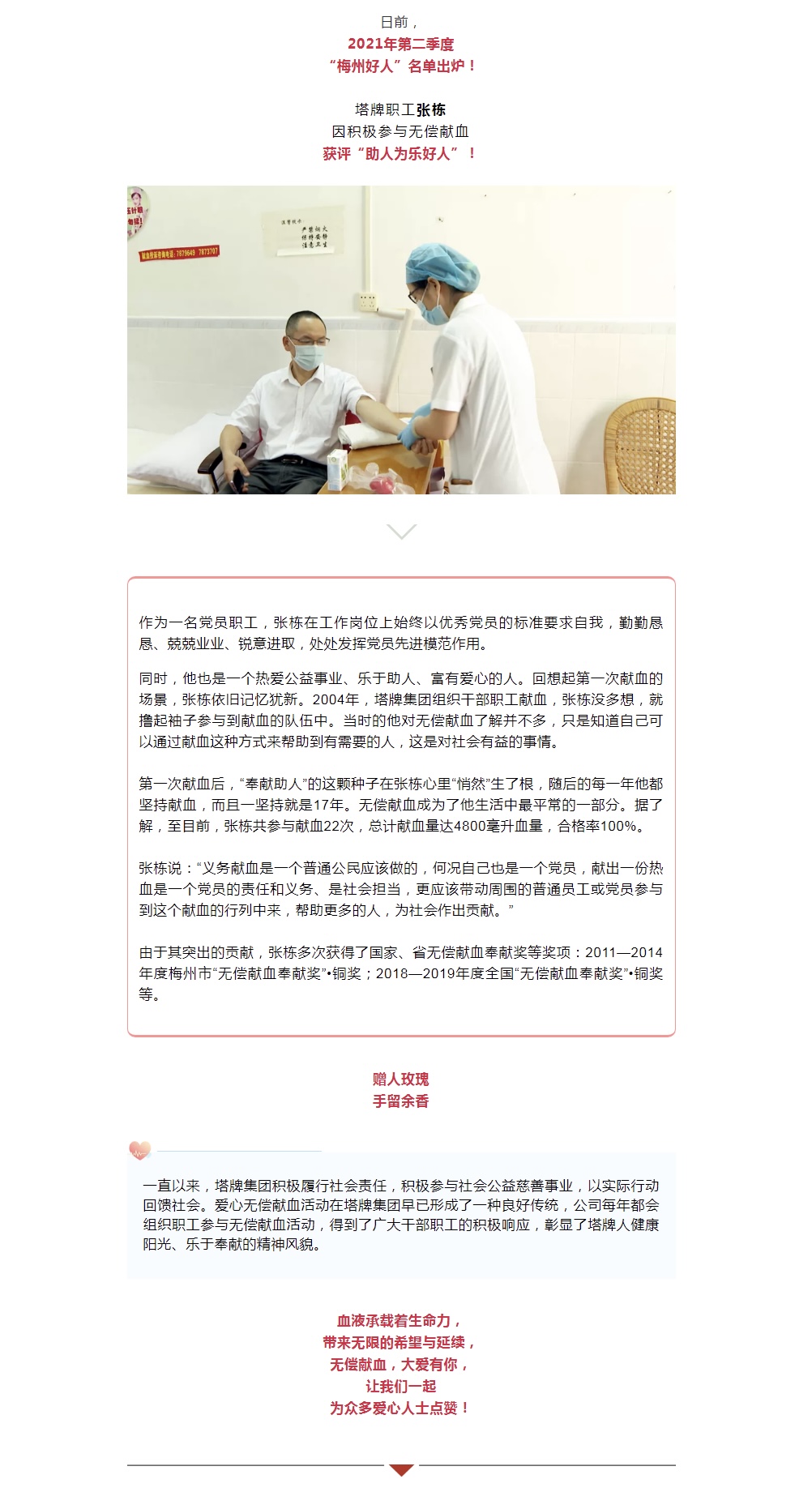 yl6809永利(集团)有限公司官网