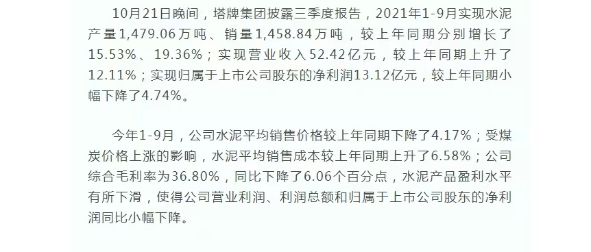 yl6809永利(集团)有限公司官网