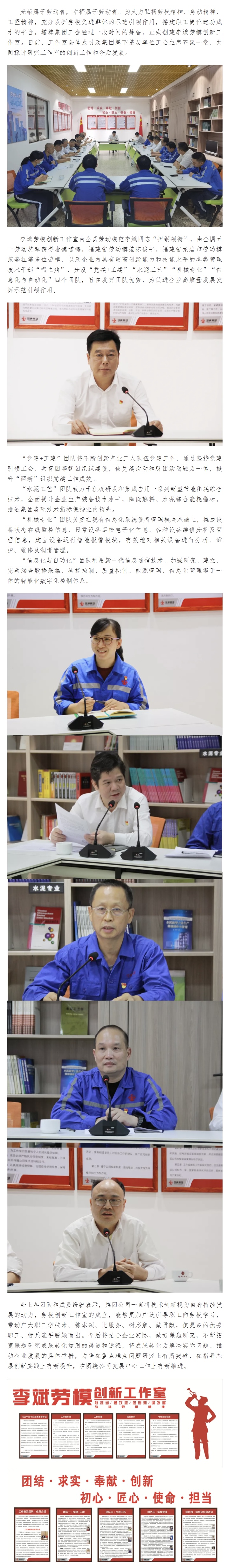 yl6809永利(集团)有限公司官网