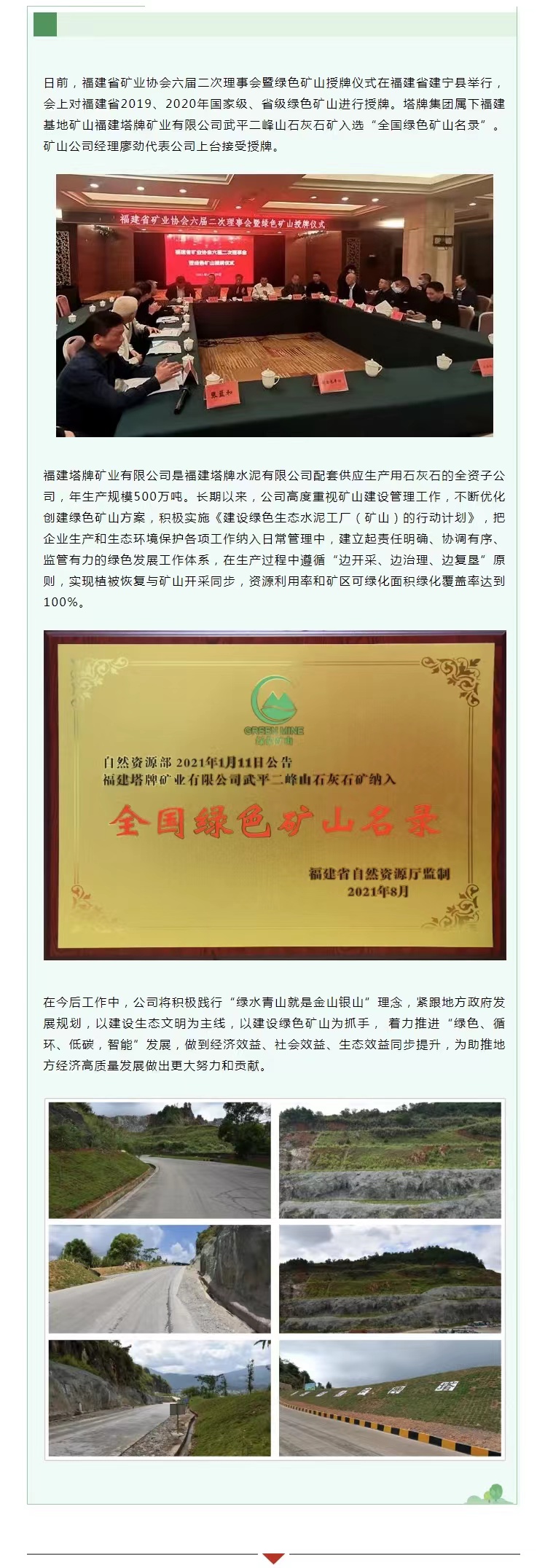 yl6809永利(集团)有限公司官网