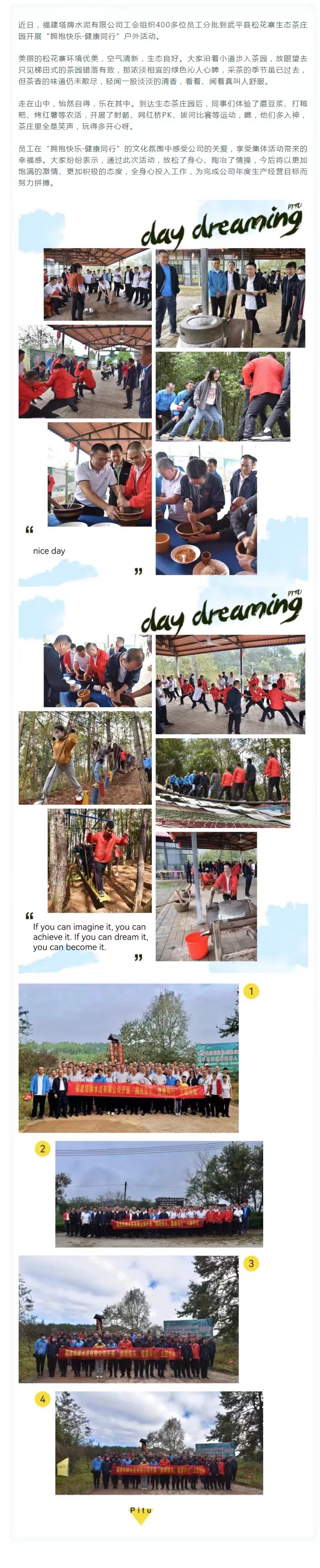 yl6809永利(集团)有限公司官网