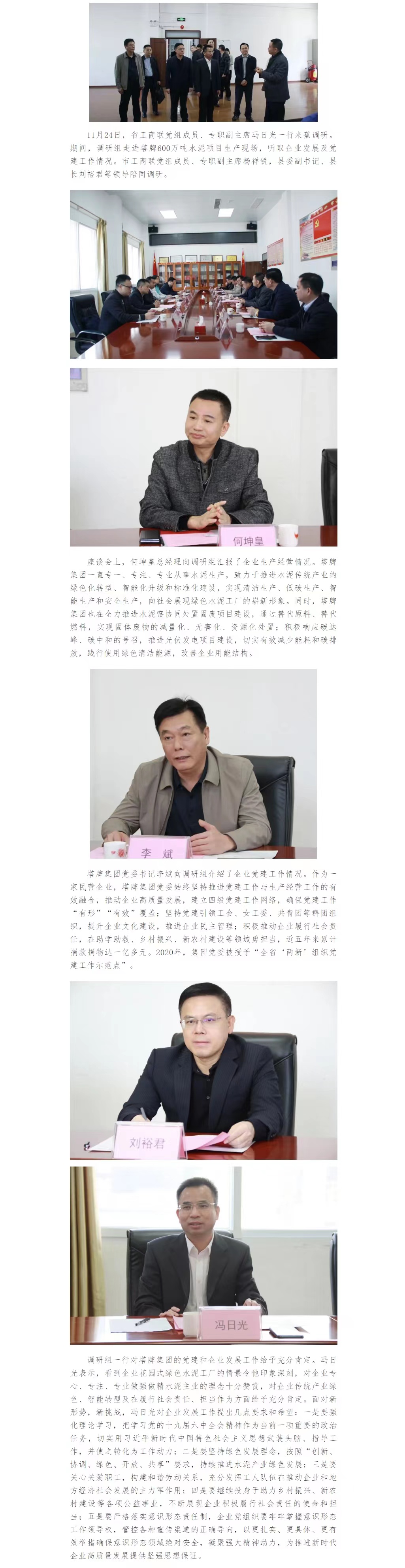 yl6809永利(集团)有限公司官网