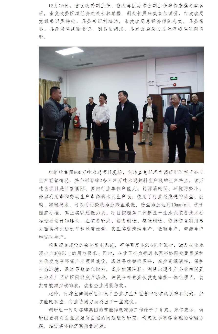 yl6809永利(集团)有限公司官网