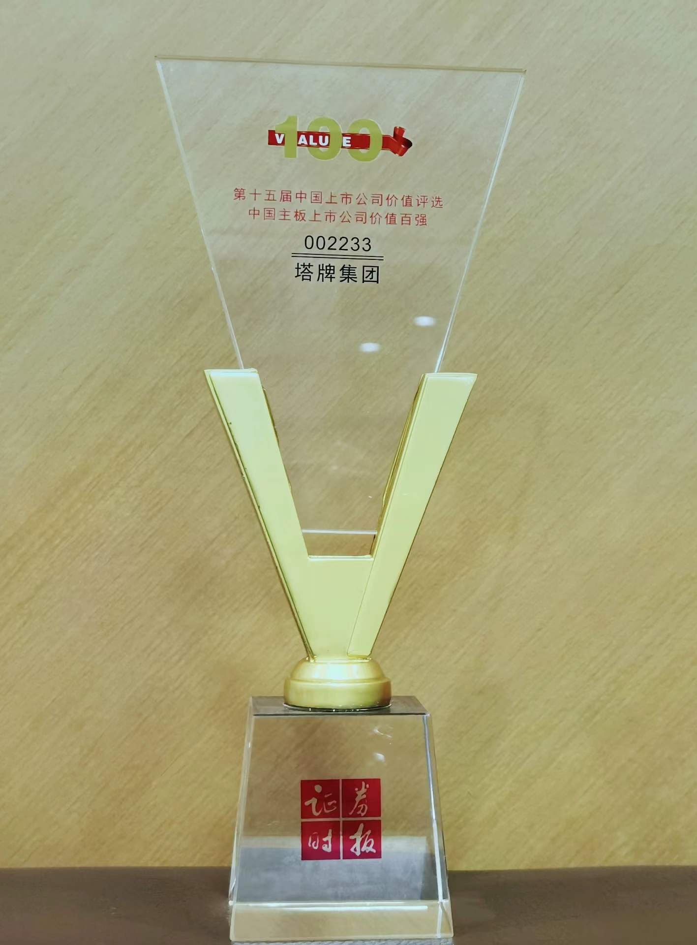 yl6809永利(集团)有限公司官网