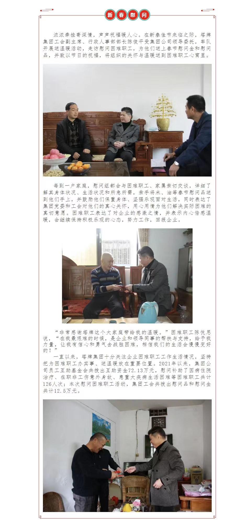 yl6809永利(集团)有限公司官网