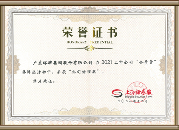 yl6809永利(集团)有限公司官网