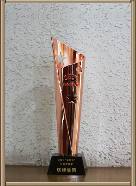 yl6809永利(集团)有限公司官网