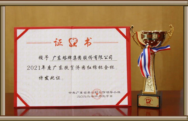 yl6809永利(集团)有限公司官网