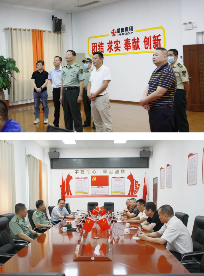 yl6809永利(集团)有限公司官网