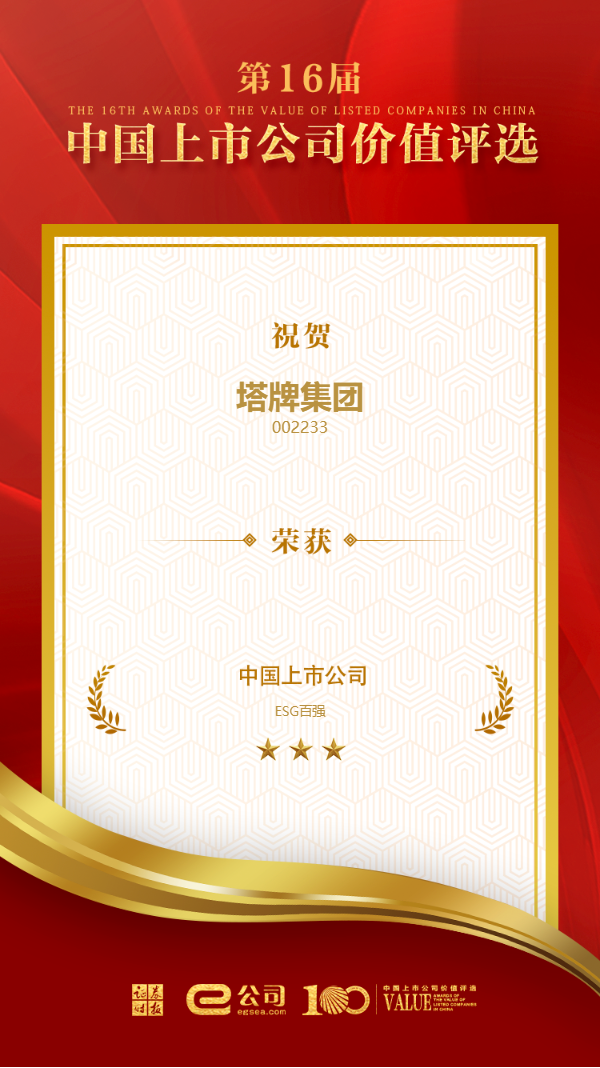 yl6809永利(集团)有限公司官网