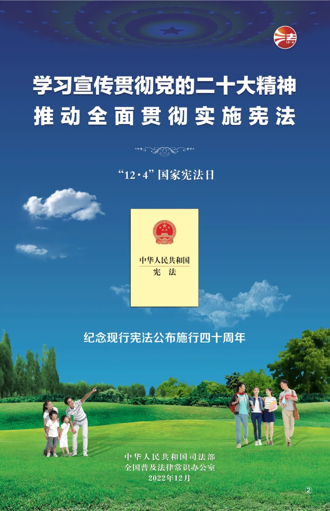 yl6809永利(集团)有限公司官网