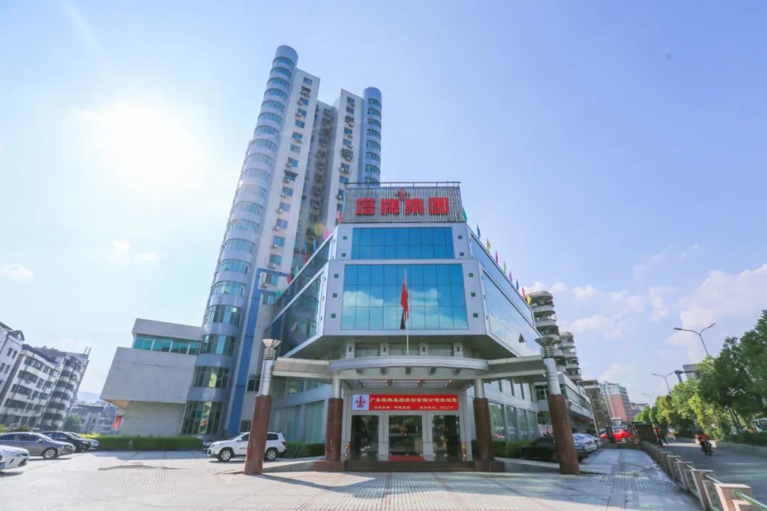 yl6809永利(集团)有限公司官网