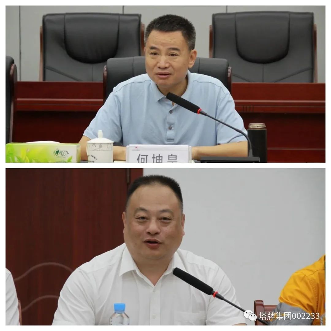 yl6809永利(集团)有限公司官网