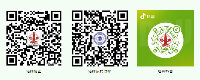 yl6809永利(集团)有限公司官网