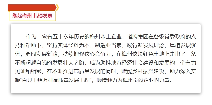 yl6809永利(集团)有限公司官网