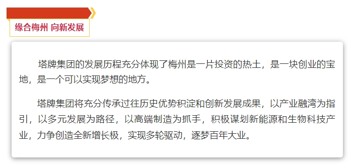 yl6809永利(集团)有限公司官网