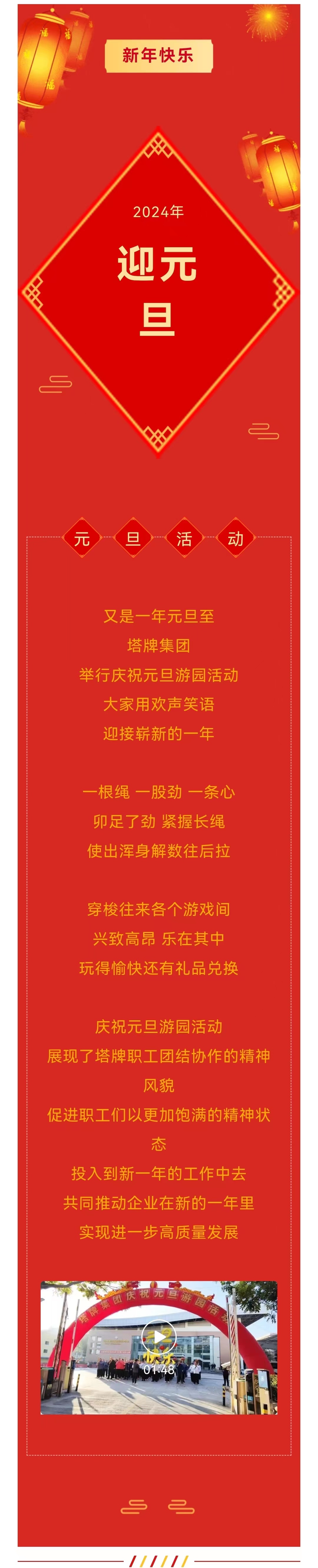 yl6809永利(集团)有限公司官网