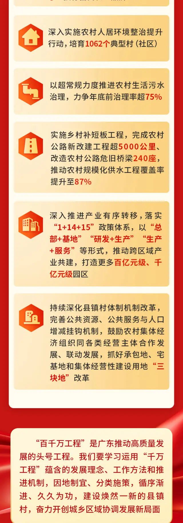 yl6809永利(集团)有限公司官网