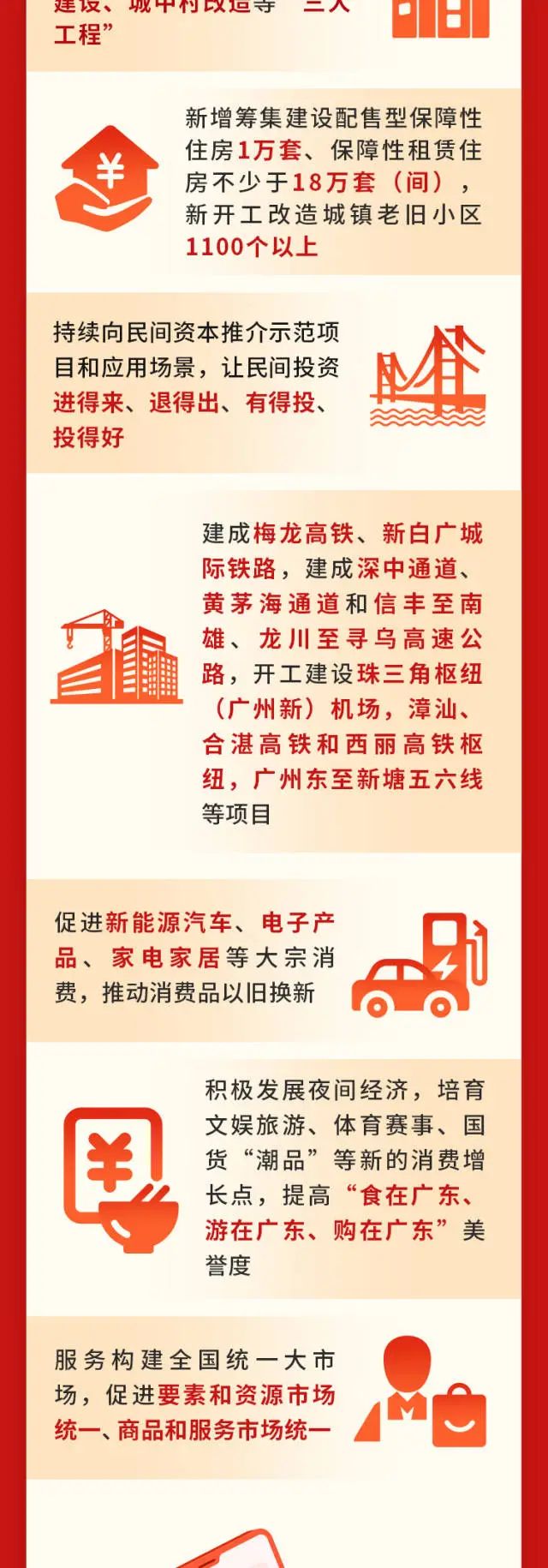 yl6809永利(集团)有限公司官网