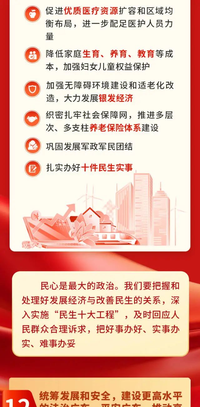 yl6809永利(集团)有限公司官网