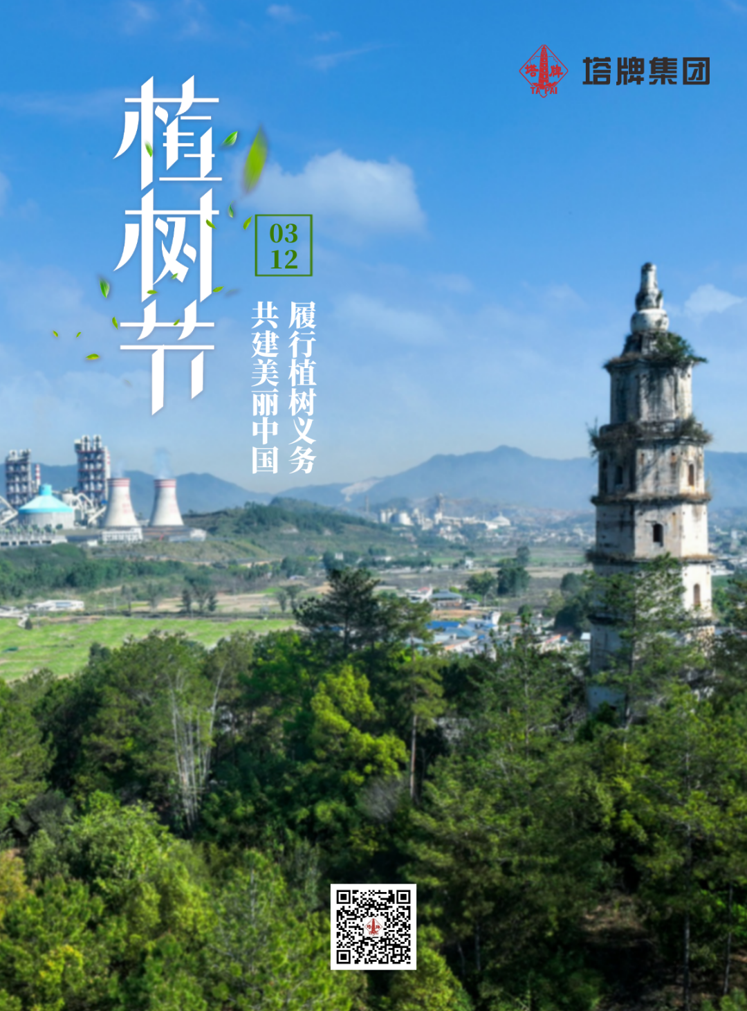 yl6809永利(集团)有限公司官网