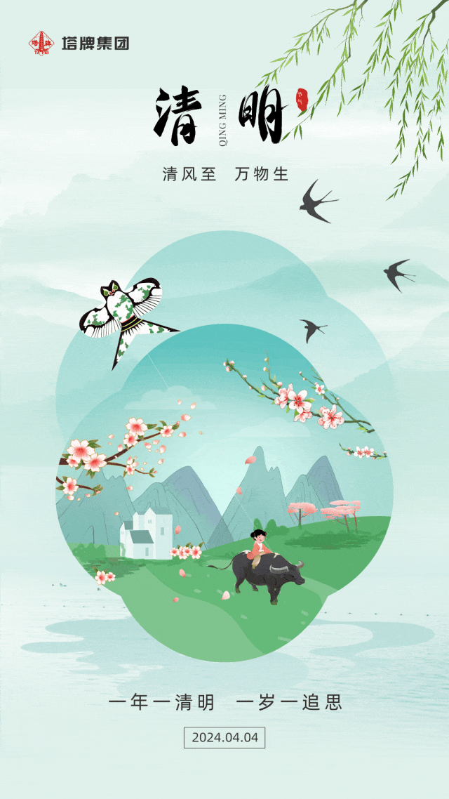 yl6809永利(集团)有限公司官网