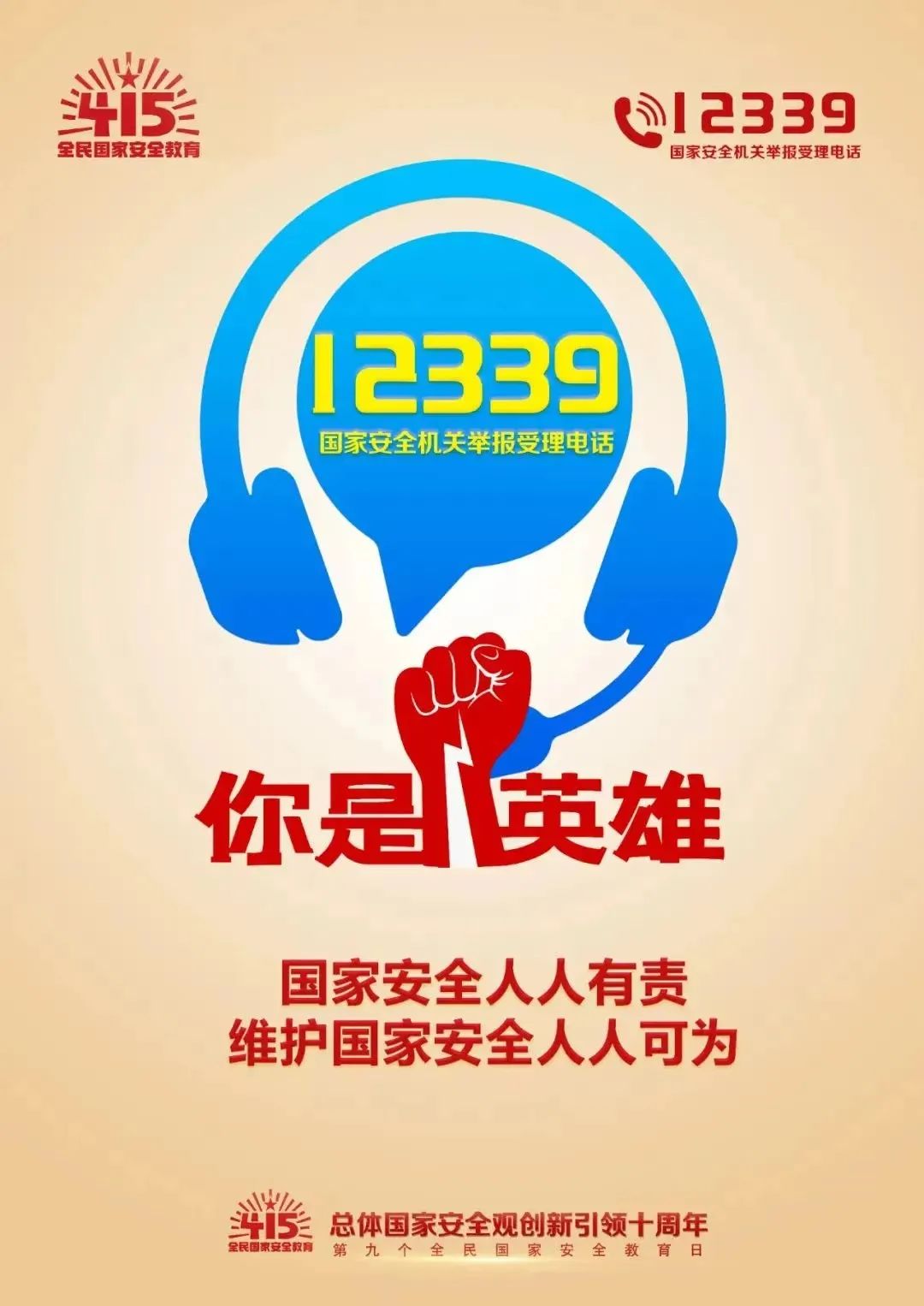 yl6809永利(集团)有限公司官网