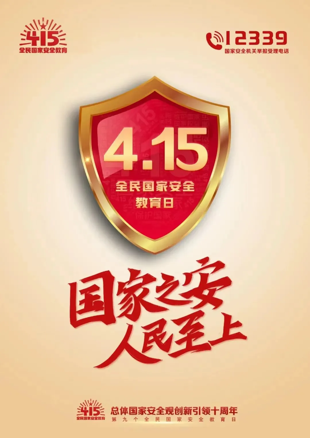 yl6809永利(集团)有限公司官网