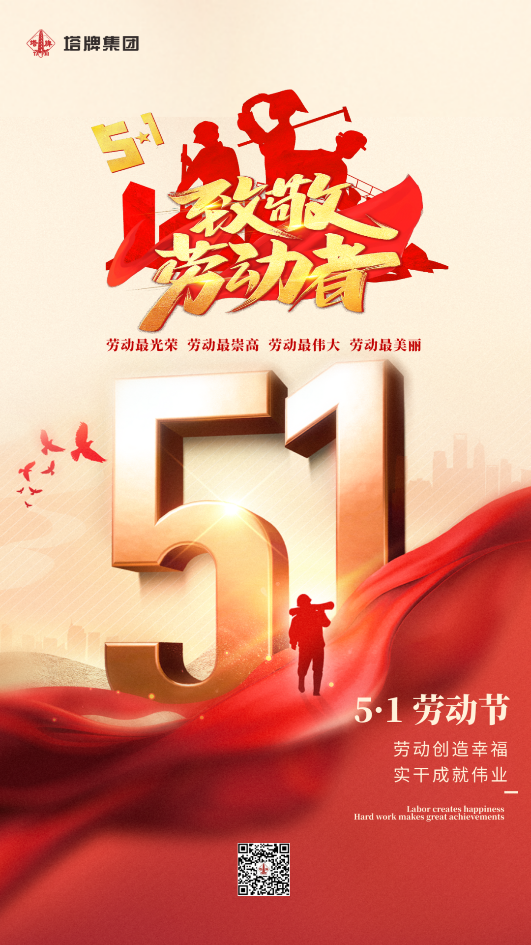 yl6809永利(集团)有限公司官网