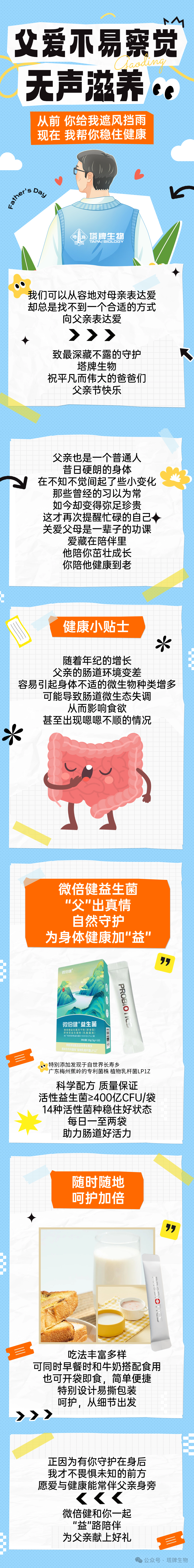 yl6809永利(集团)有限公司官网