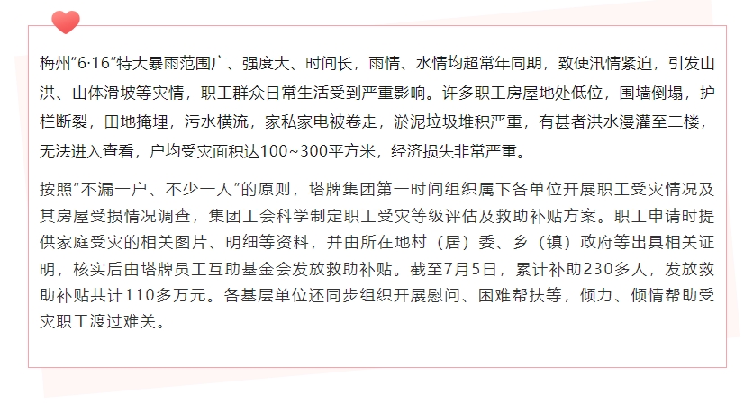 yl6809永利(集团)有限公司官网