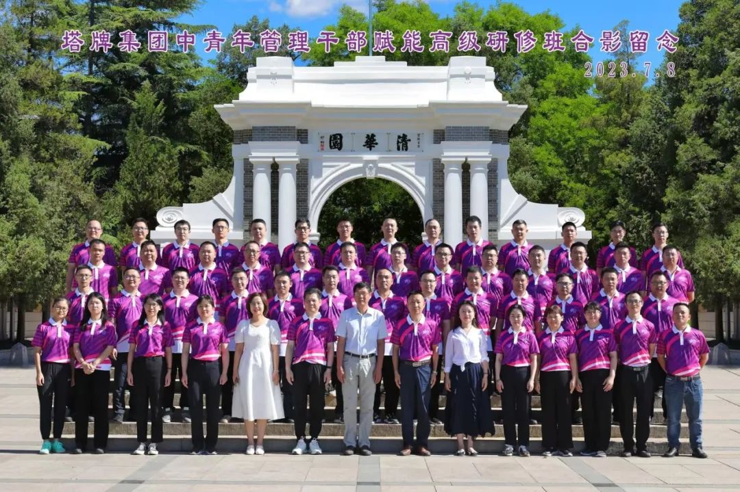 yl6809永利(集团)有限公司官网