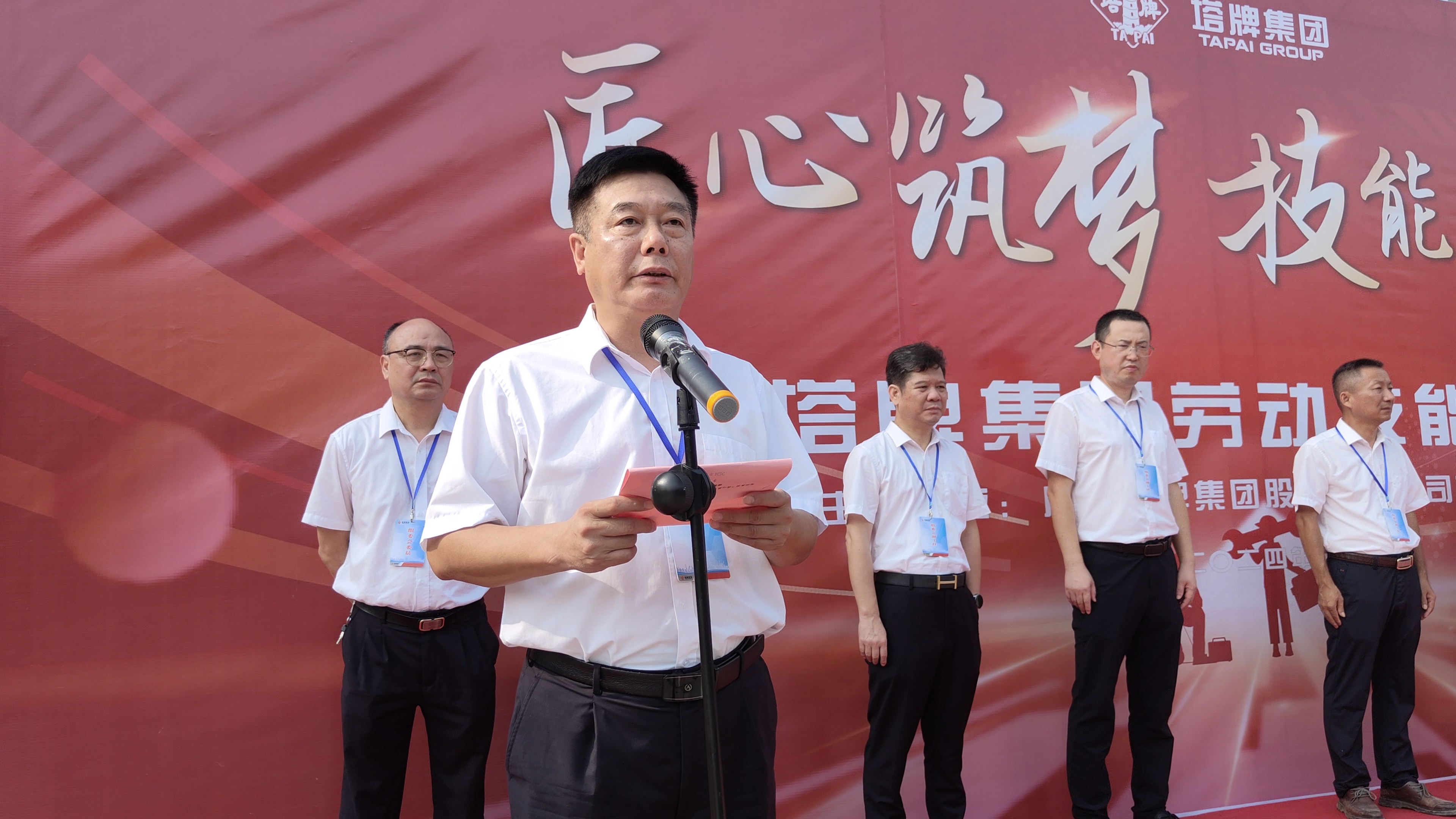 yl6809永利(集团)有限公司官网