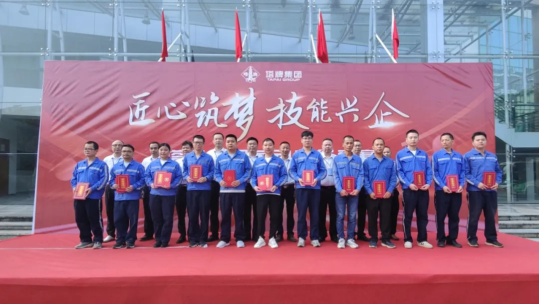 yl6809永利(集团)有限公司官网