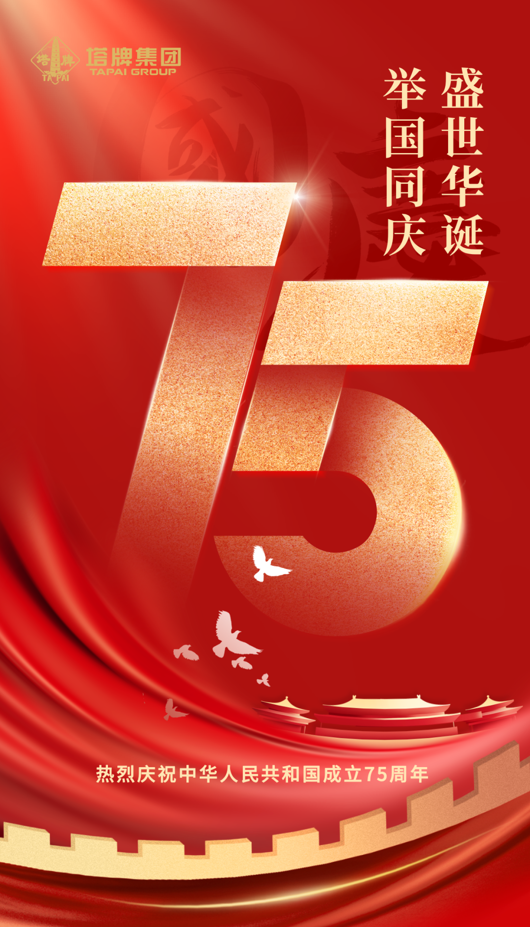 yl6809永利(集团)有限公司官网