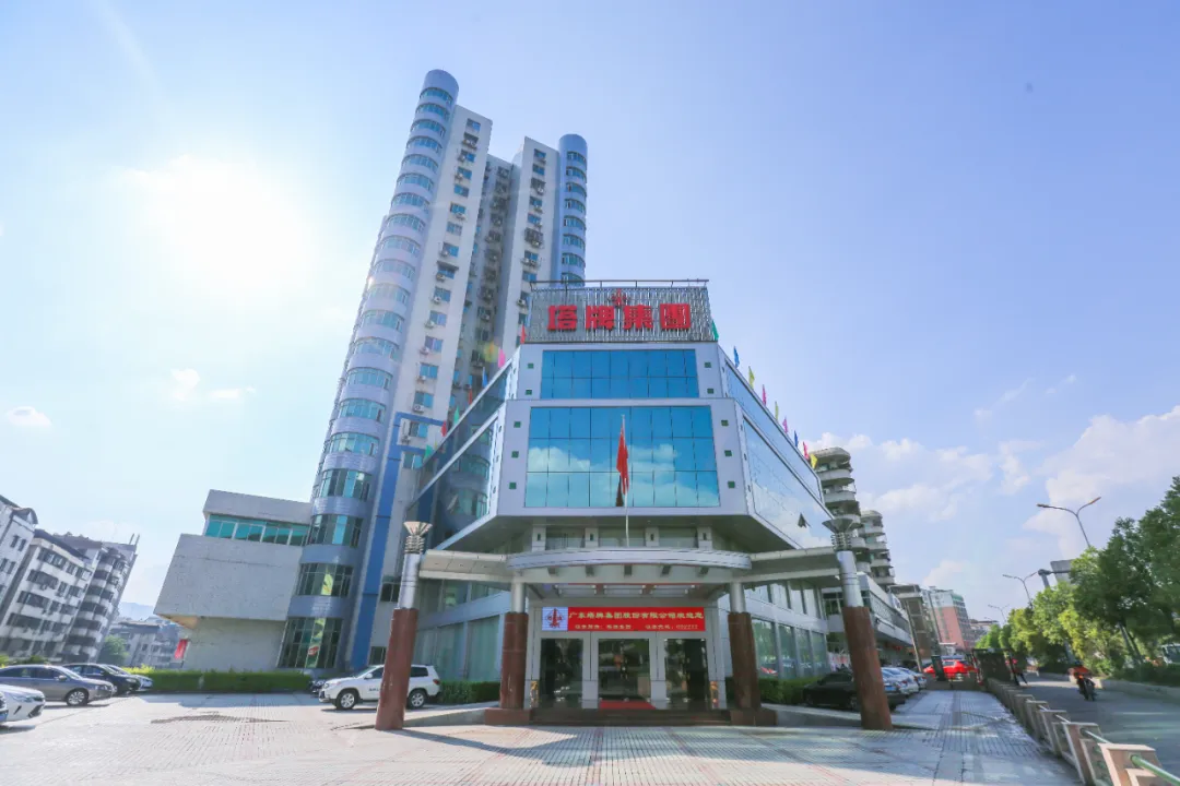 yl6809永利(集团)有限公司官网