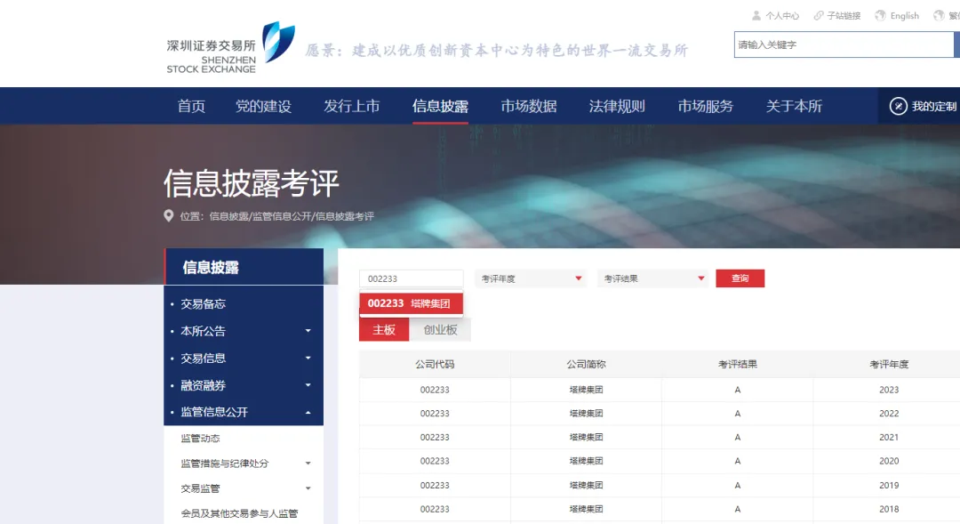 yl6809永利(集团)有限公司官网